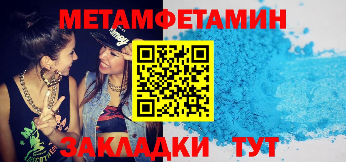 Амфетамин  Вход с VPN  Дятьково  Амфетамин Premium 