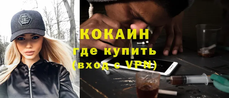 Cocaine 98%  где купить наркоту  Дятьково 