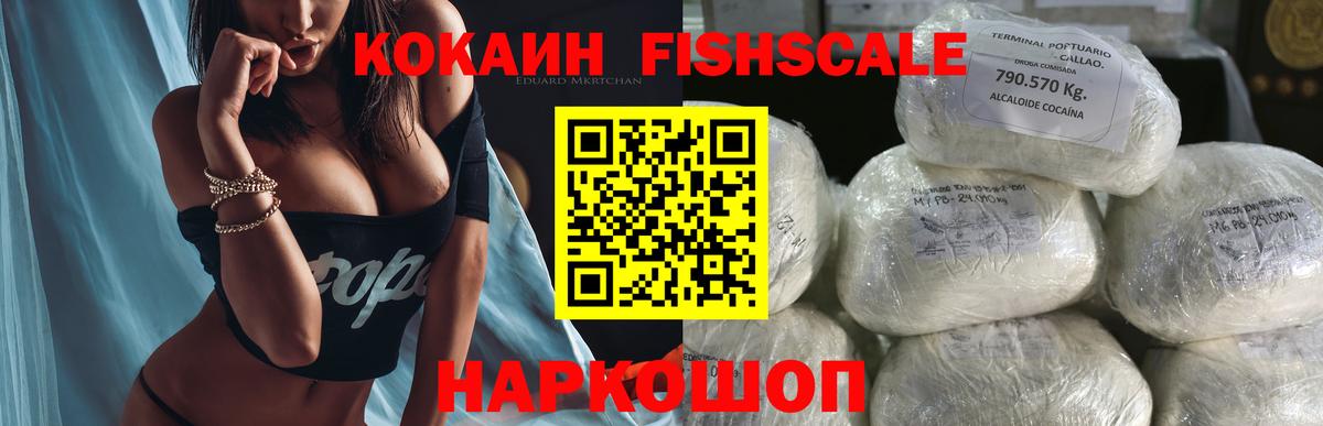 КОКАИН Колумбийский  COCAIN Columbia  Кокаин  Дятьково  Вход с VPN 
