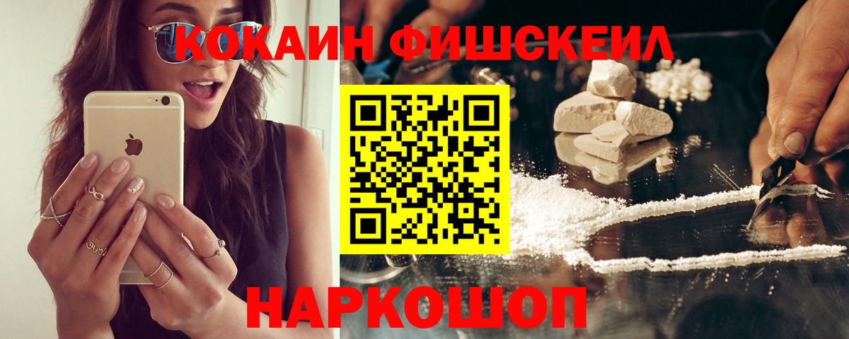 Метамфетамин Дятьково
