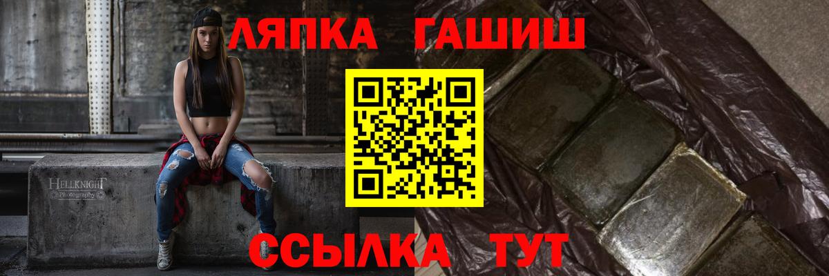 Гашиш  Вход с VPN  МЕФ   Alpha-PVP СК   ГАШ  Дятьково  КОКАИН  Конопля 