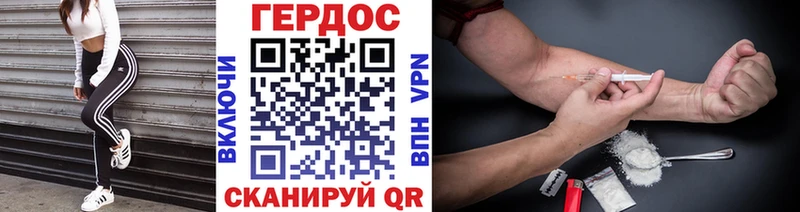 Героин афганец  Дятьково 
