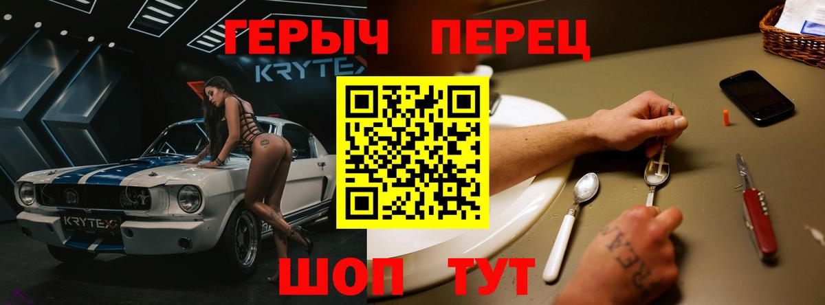 Дятьково  Героин Афган  Героин  Вход с VPN 