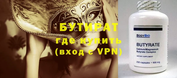 молекула духа Анива