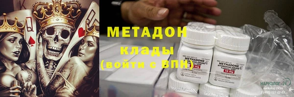 соль ск Ахтубинск