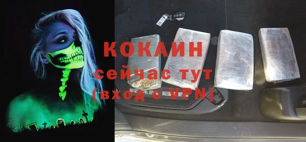 герыч Анжеро-Судженск