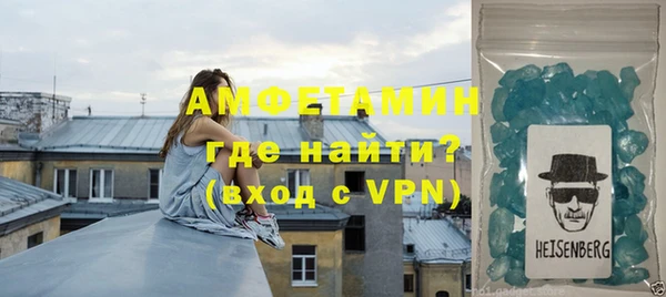 бутик Апатиты