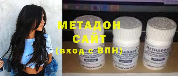 молекула духа Анива