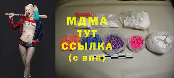 молекула духа Анива