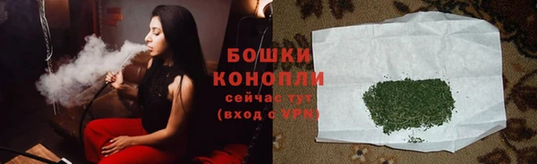 бутик Апатиты
