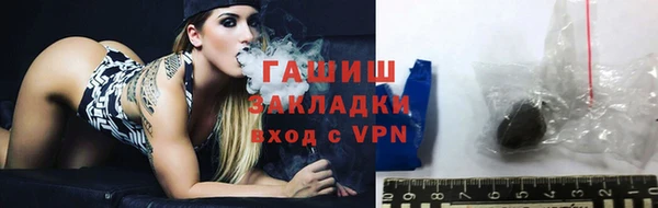 бутик Апатиты