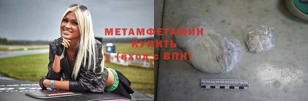 сатива Магадан
