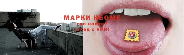 соль ск Ахтубинск