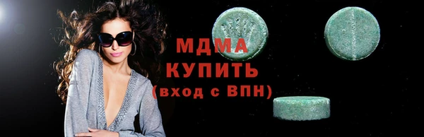 молекула духа Анива