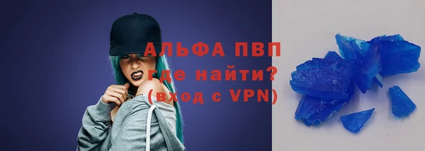 герыч Анжеро-Судженск