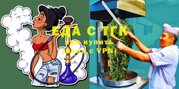 молекула духа Анива