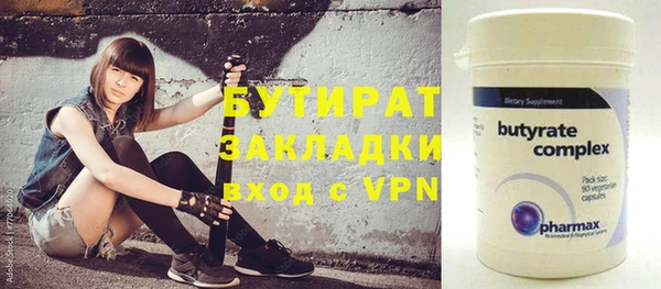 герыч Анжеро-Судженск