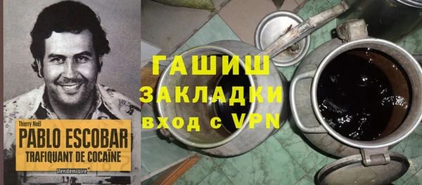 бутик Апатиты