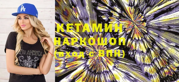 бутик Апатиты