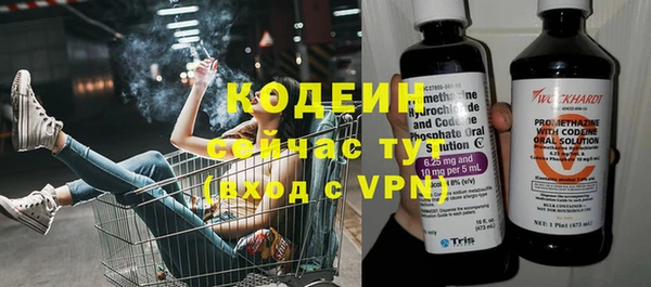герыч Анжеро-Судженск