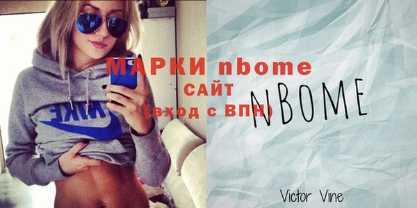 молекула духа Анива