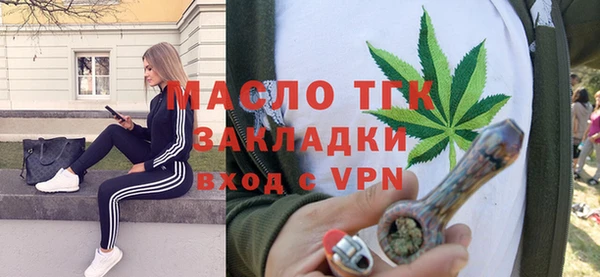 соль ск Ахтубинск