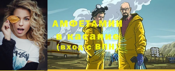 герыч Анжеро-Судженск