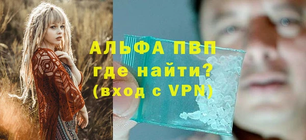 герыч Анжеро-Судженск