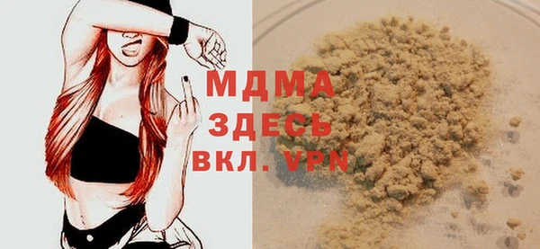 герыч Анжеро-Судженск