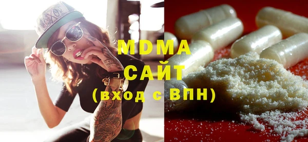 молекула духа Анива