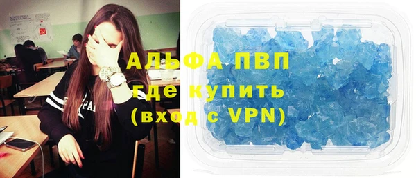 бутик Апатиты