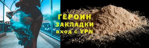 бутик Апатиты