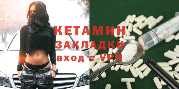молекула духа Анива