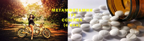 герыч Анжеро-Судженск