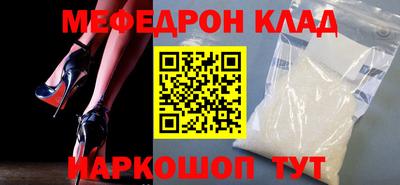 бошки Ипатово