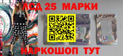 бошки Ипатово