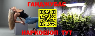 бошки Ипатово