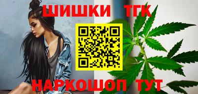 бошки Ипатово