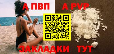 бошки Ипатово
