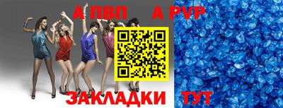 бошки Ипатово