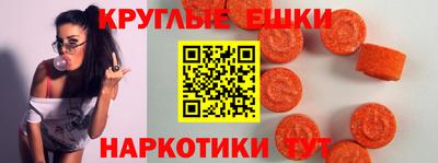 бошки Ипатово