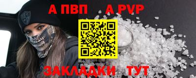 бошки Ипатово