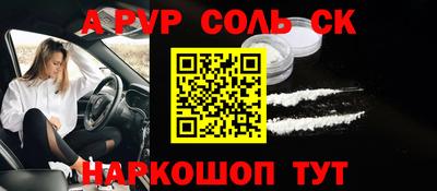 бошки Ипатово