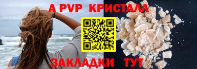 бошки Ипатово
