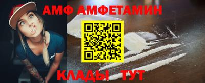 бошки Ипатово