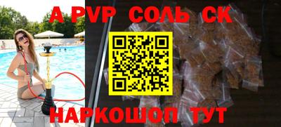 бошки Ипатово