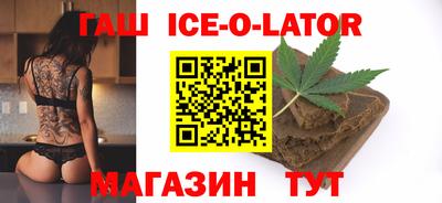 бошки Ипатово