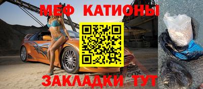 бошки Ипатово