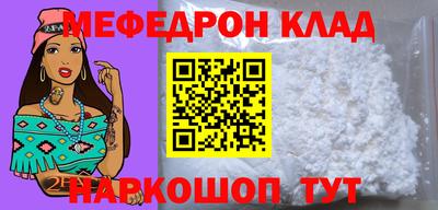 MESCALINE Изобильный
