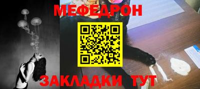 MESCALINE Изобильный